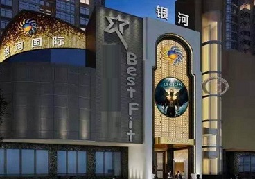 荥阳KTV荤台花场男公关服务好-银河国际KTV花场消费点评